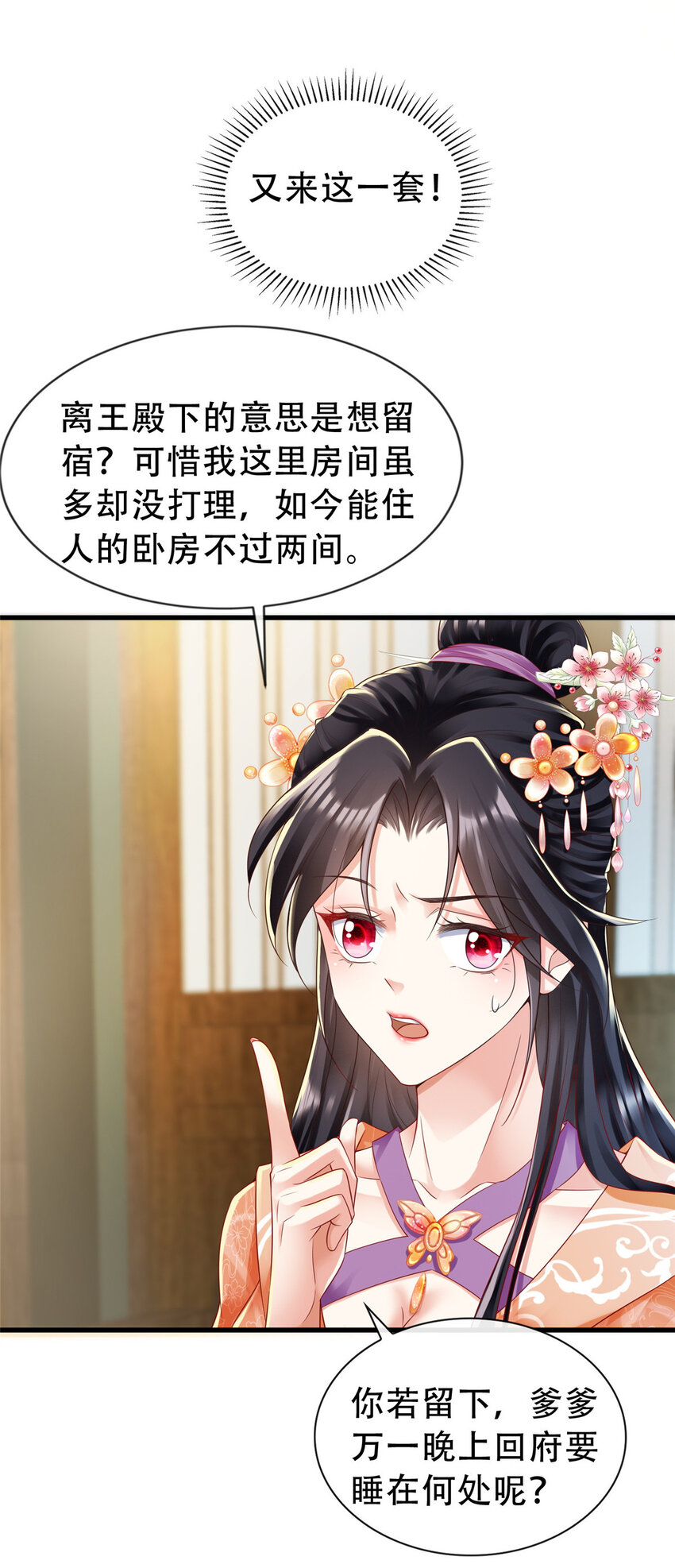 32-第33话