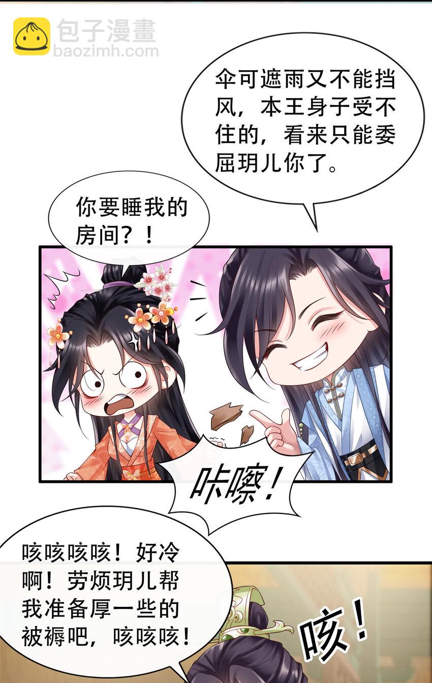 32-第33话