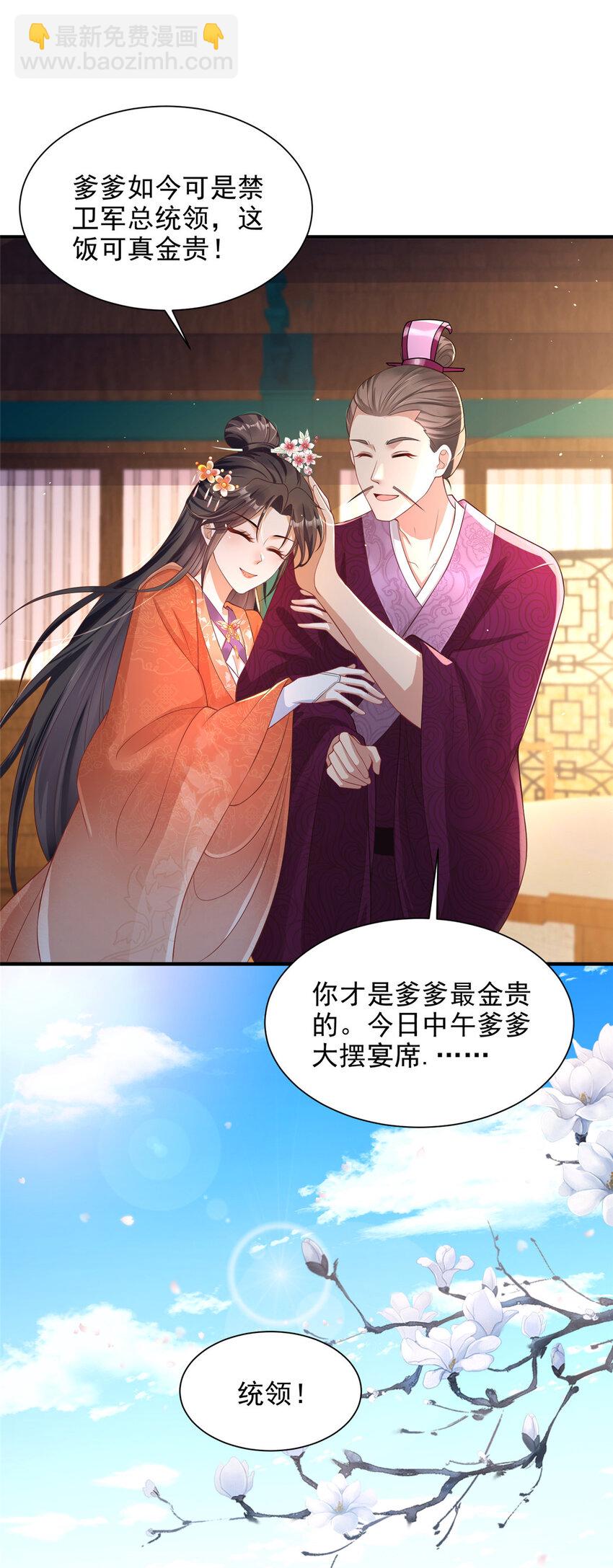 34-第35话