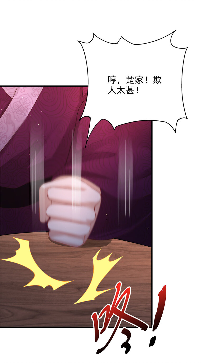 34-第35话