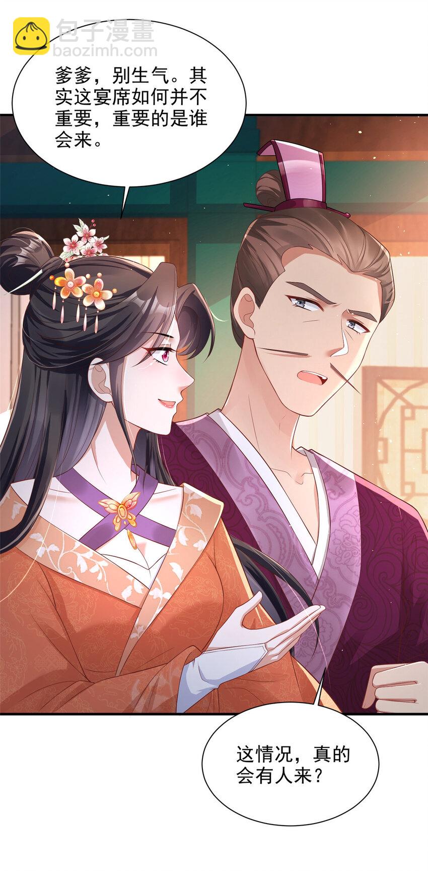 34-第35话