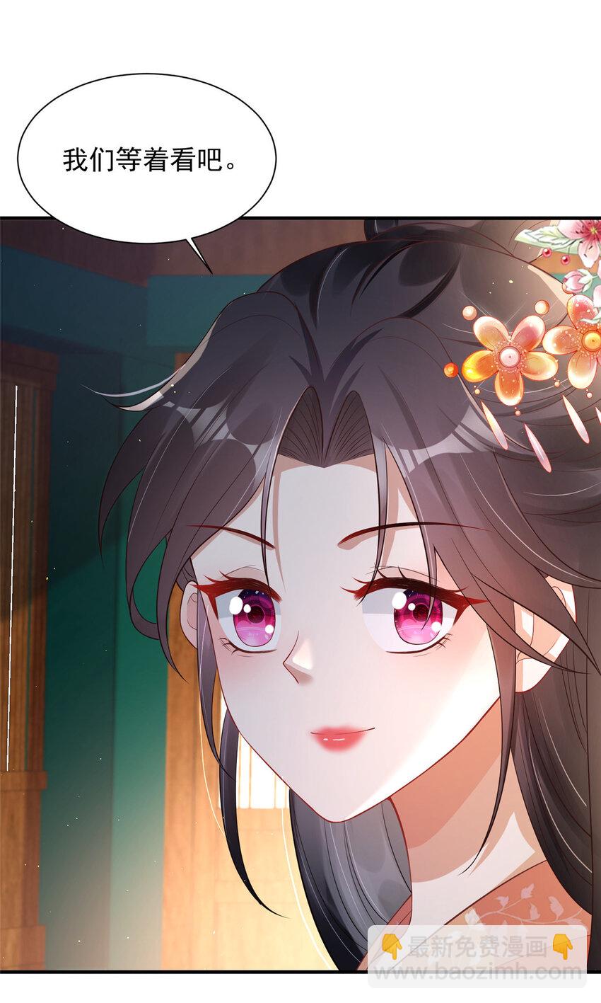 34-第35话