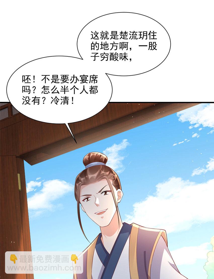 34-第35话