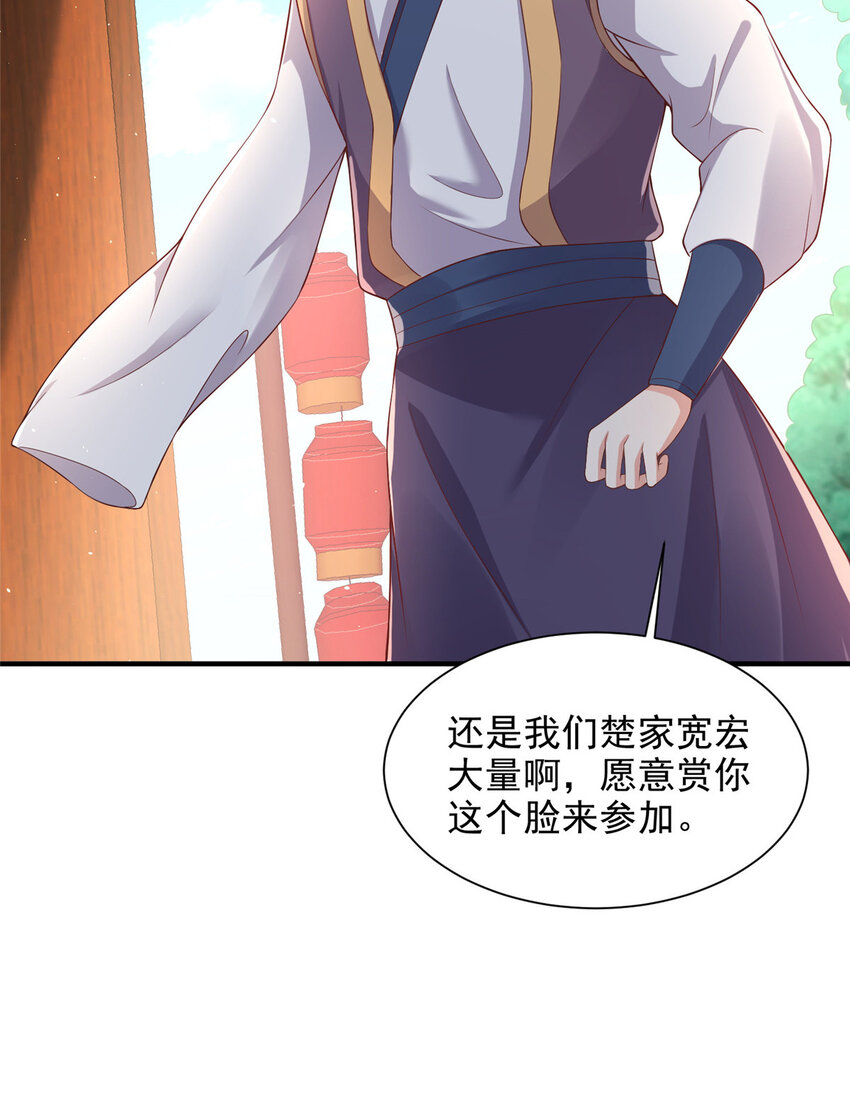 34-第35话