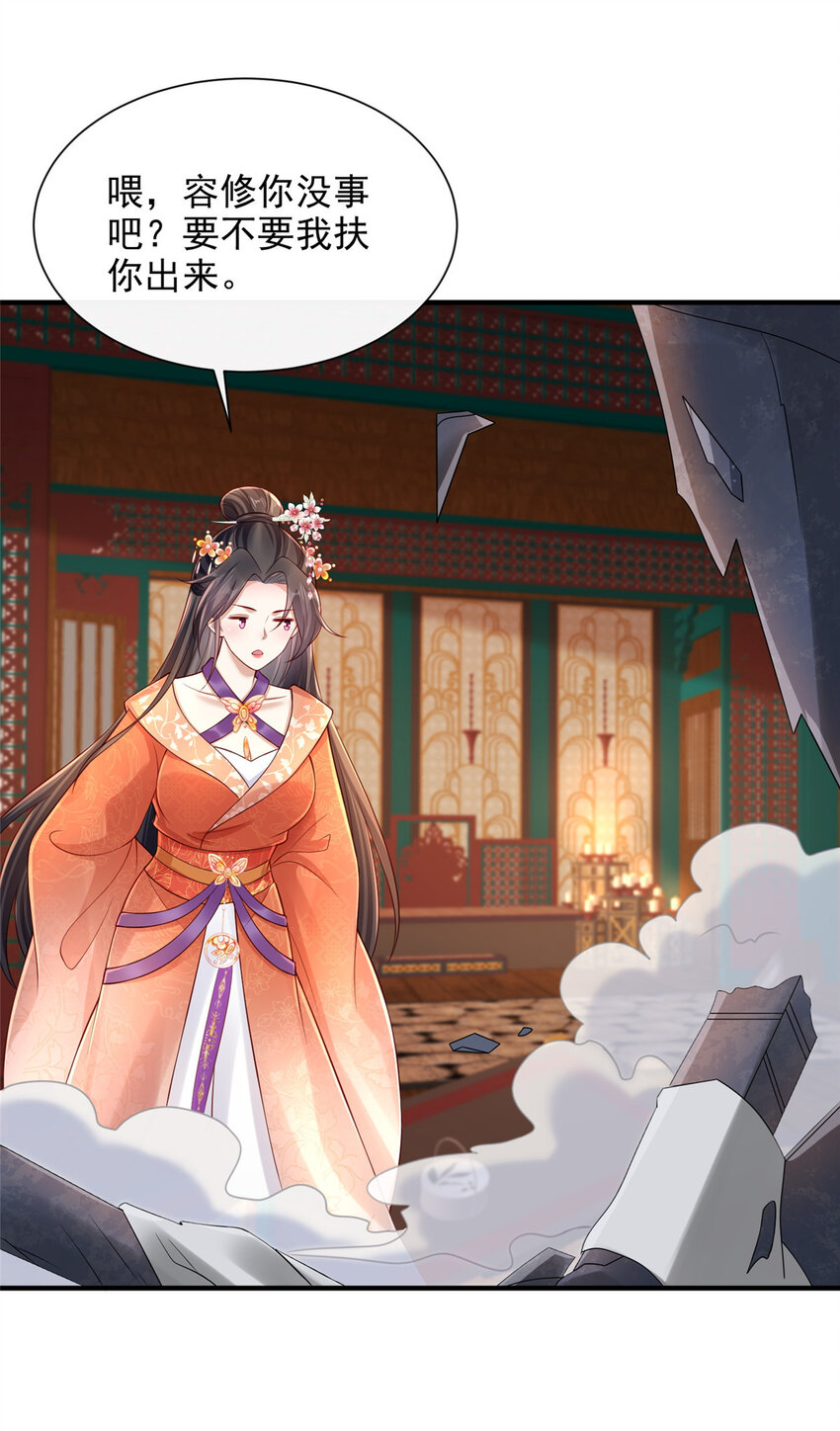 34-第35话