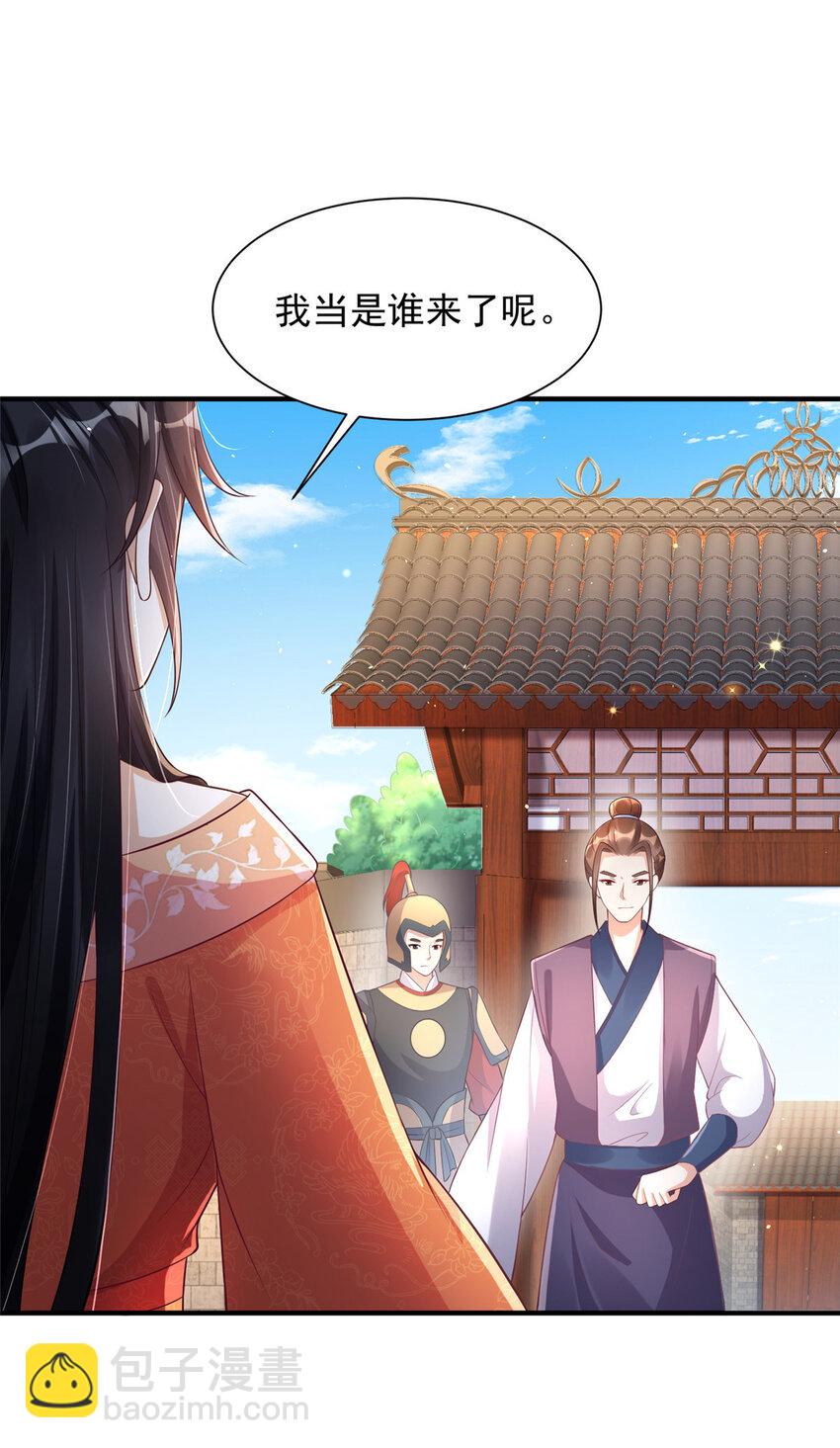 34-第35话