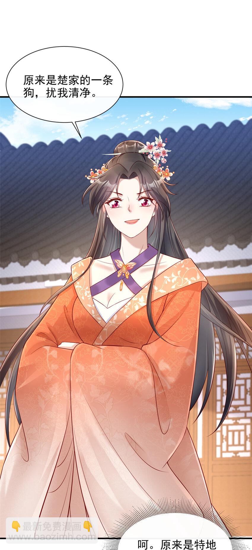 34-第35话