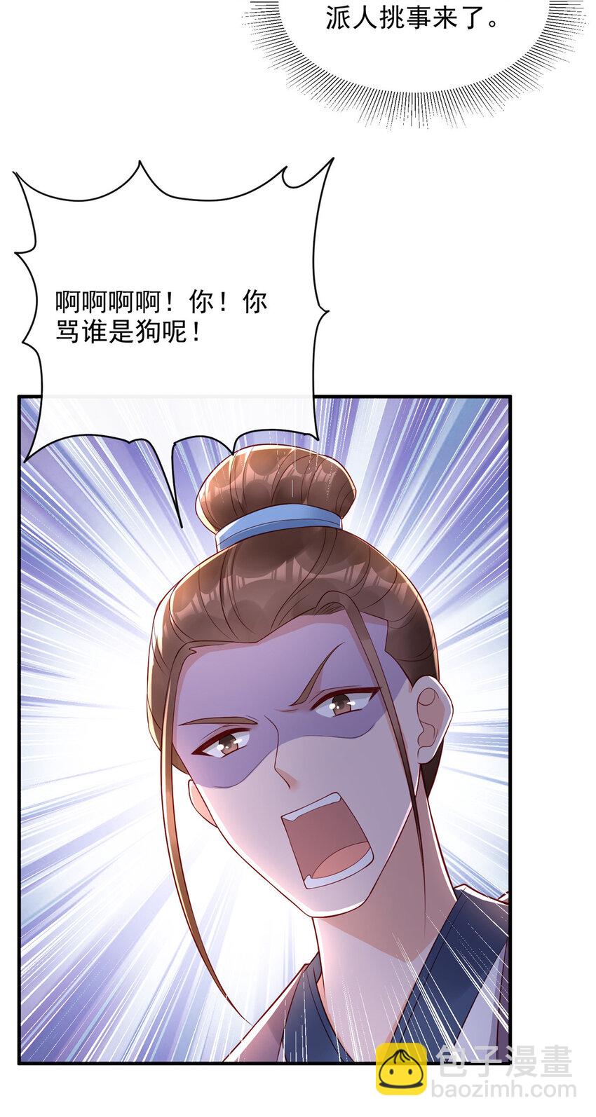34-第35话