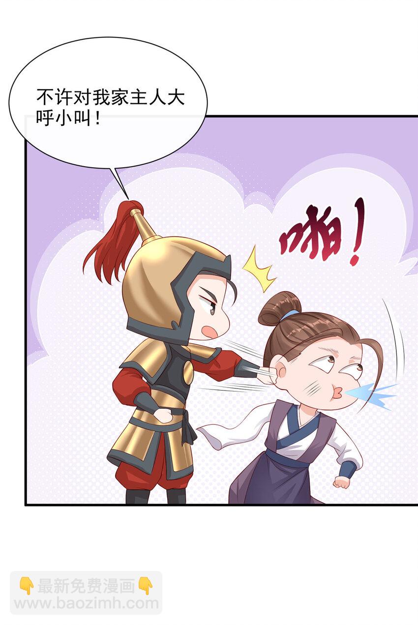 34-第35话
