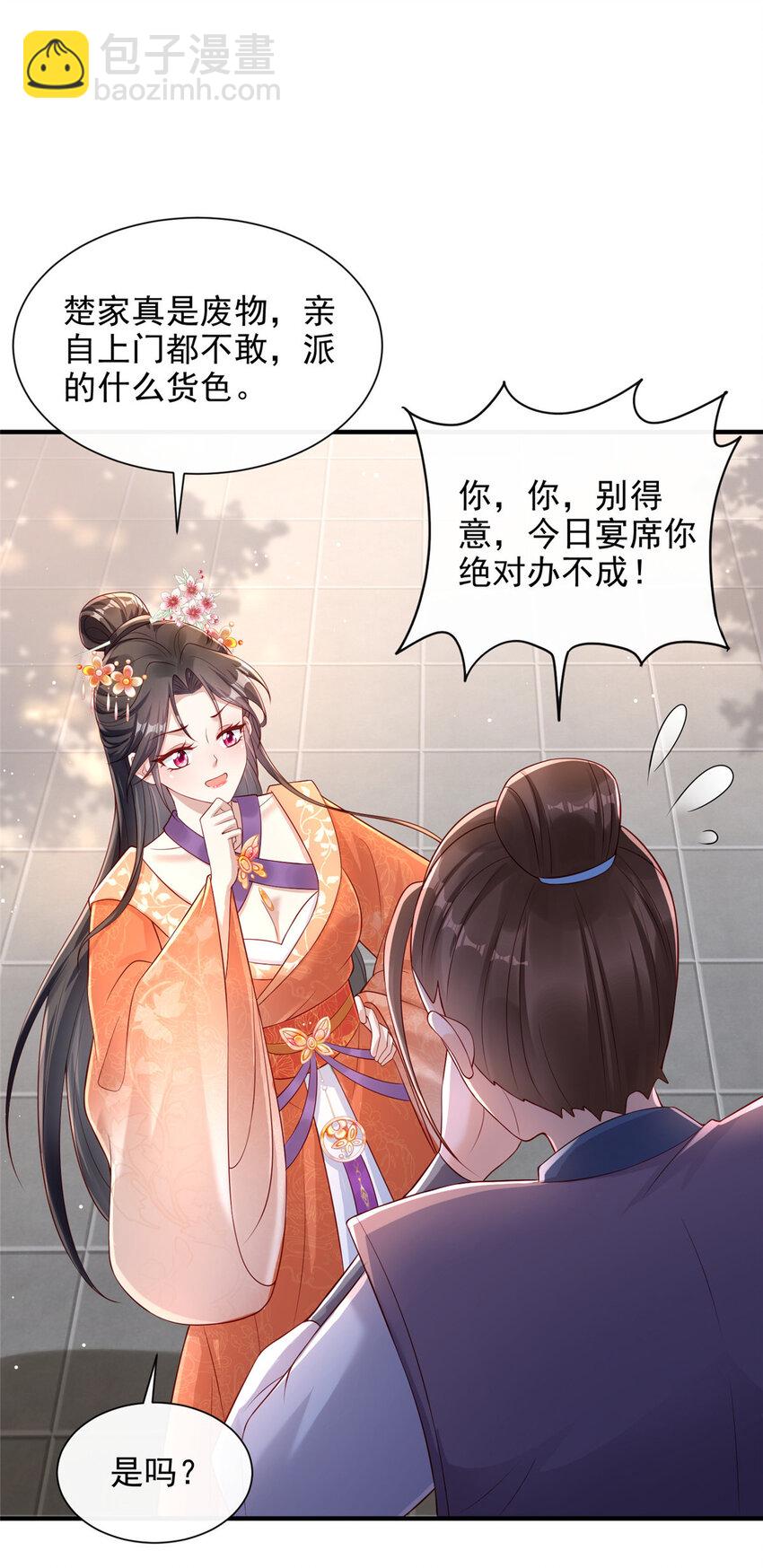 34-第35话
