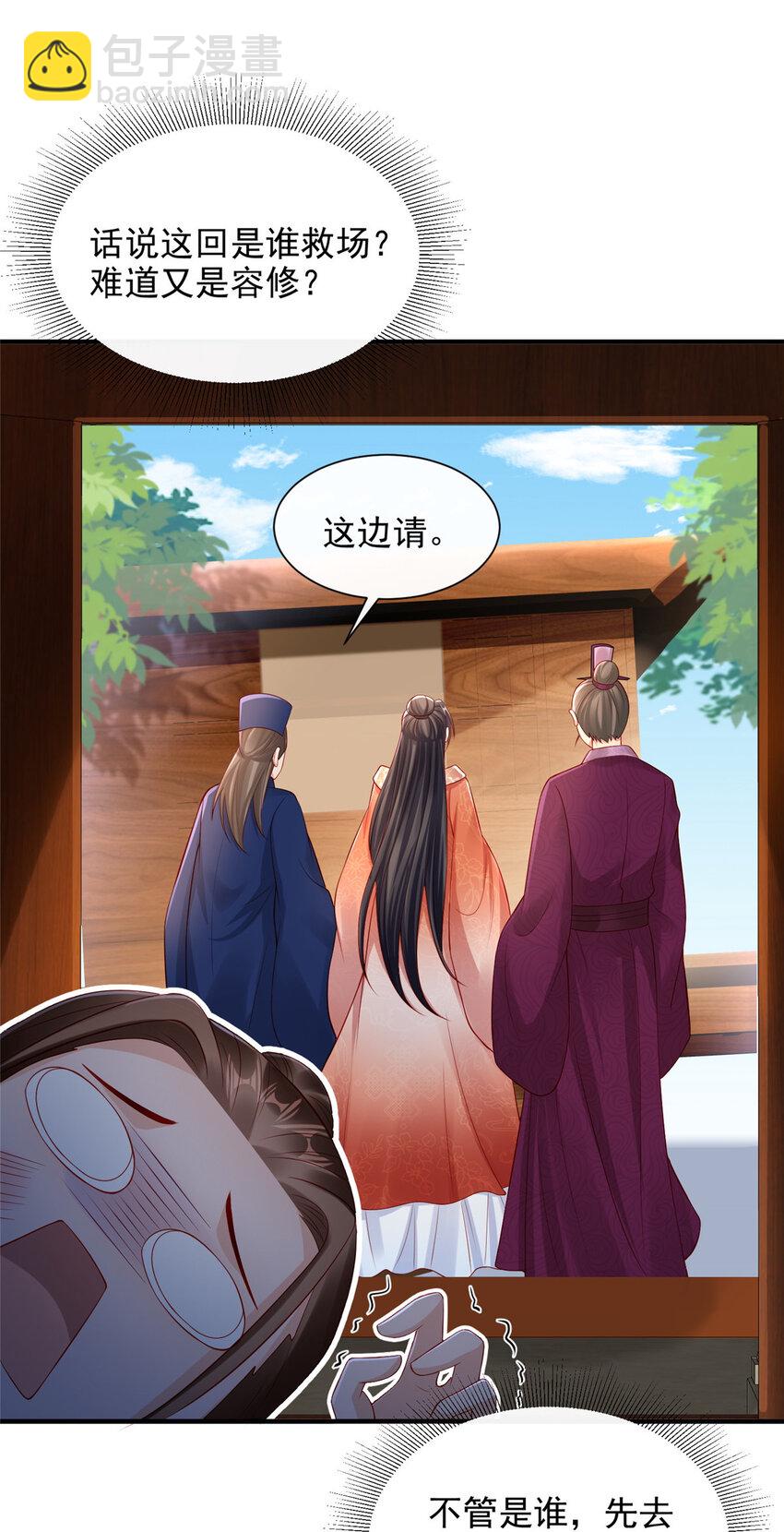 34-第35话