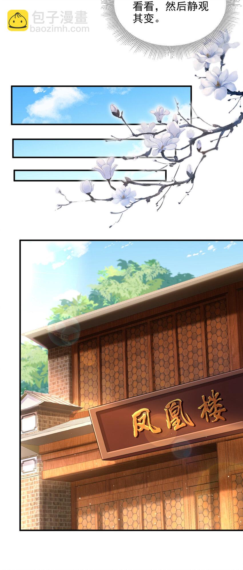 34-第35话