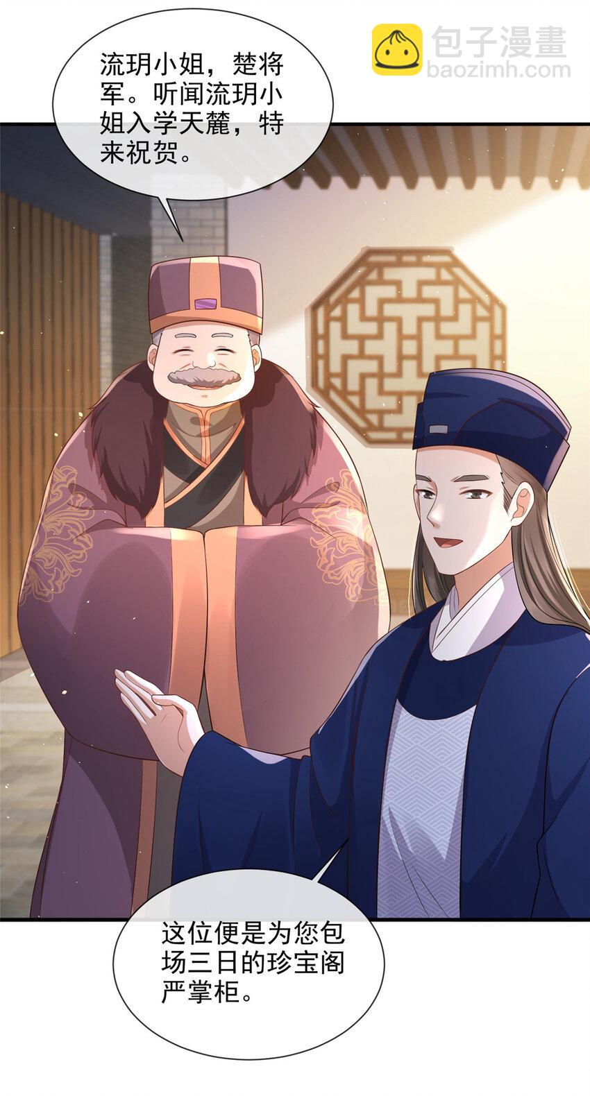 34-第35话