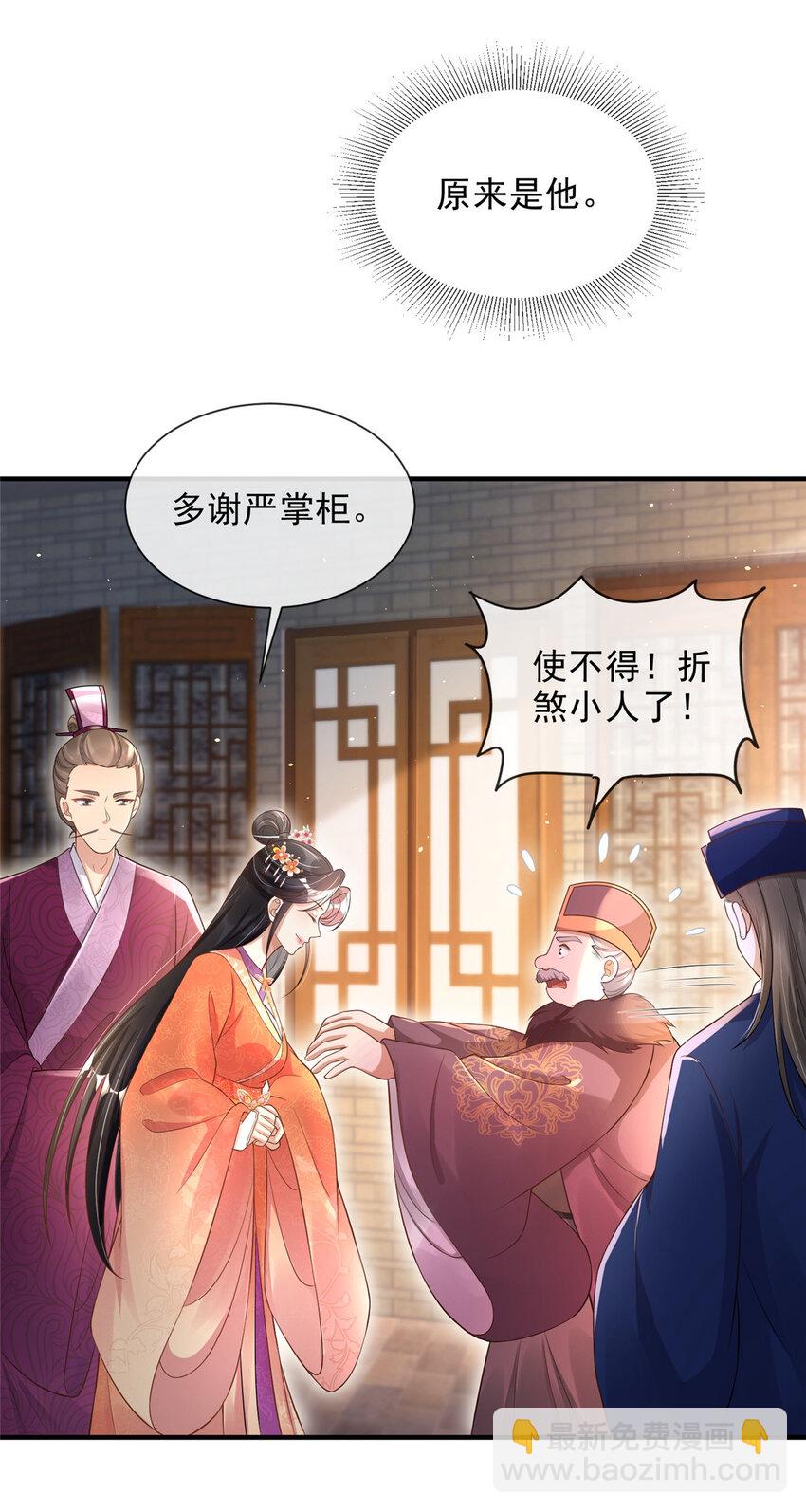 34-第35话