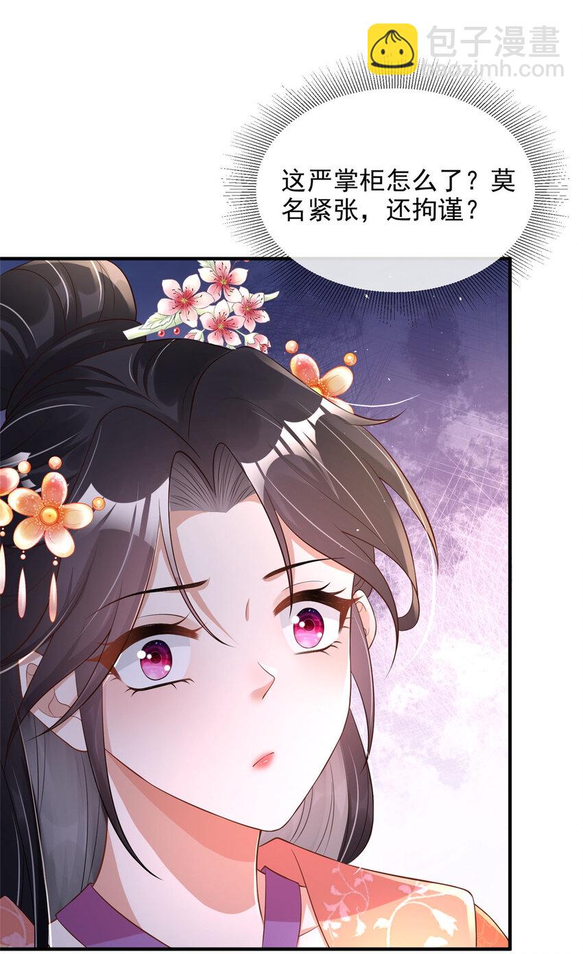 34-第35话