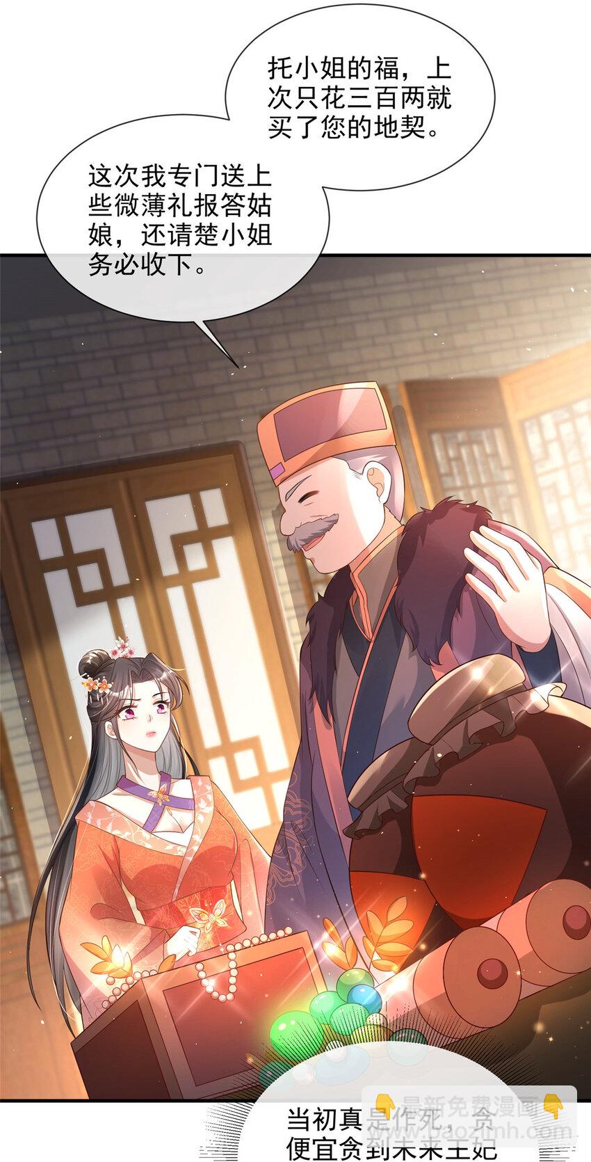 34-第35话
