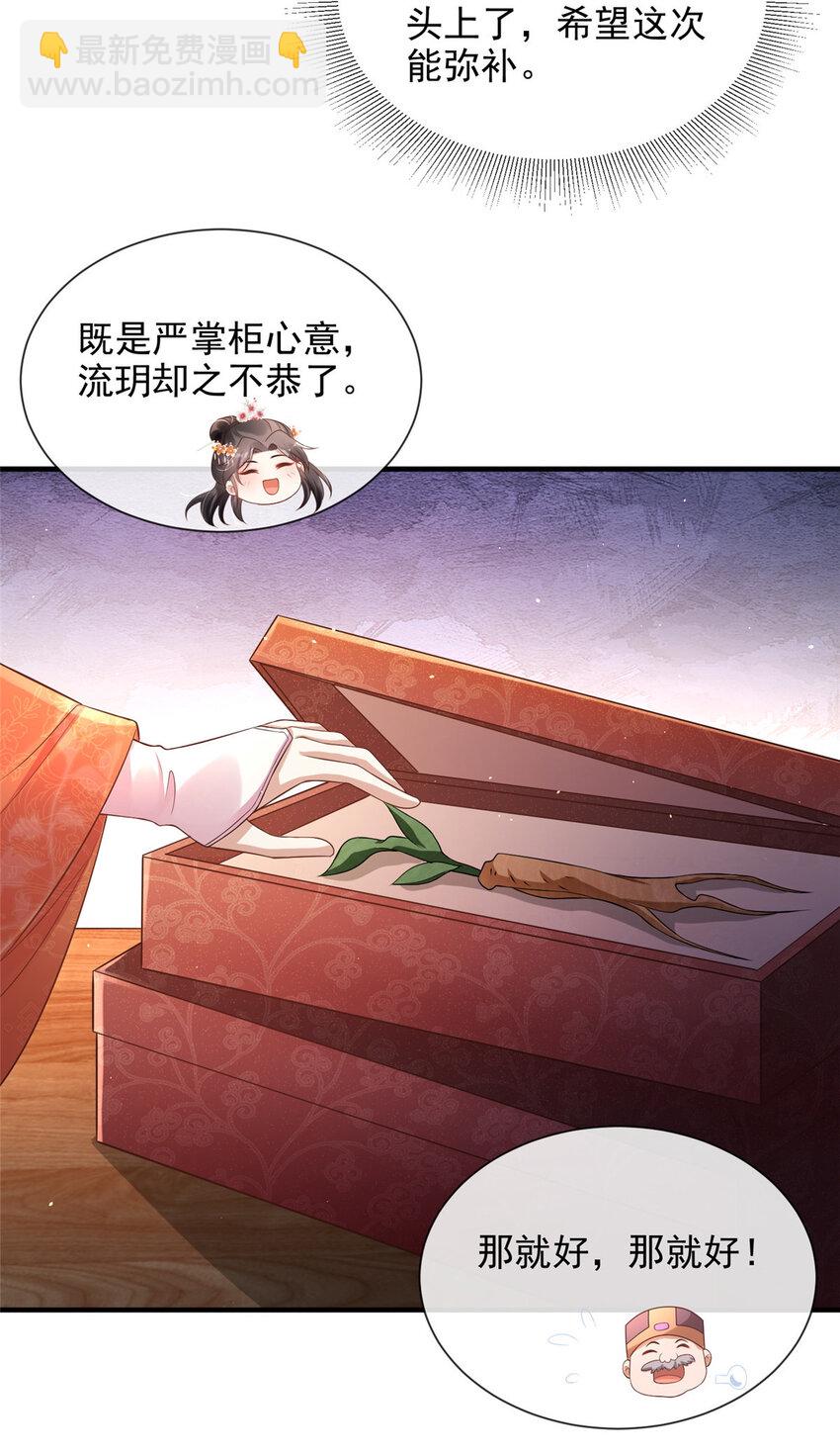 34-第35话