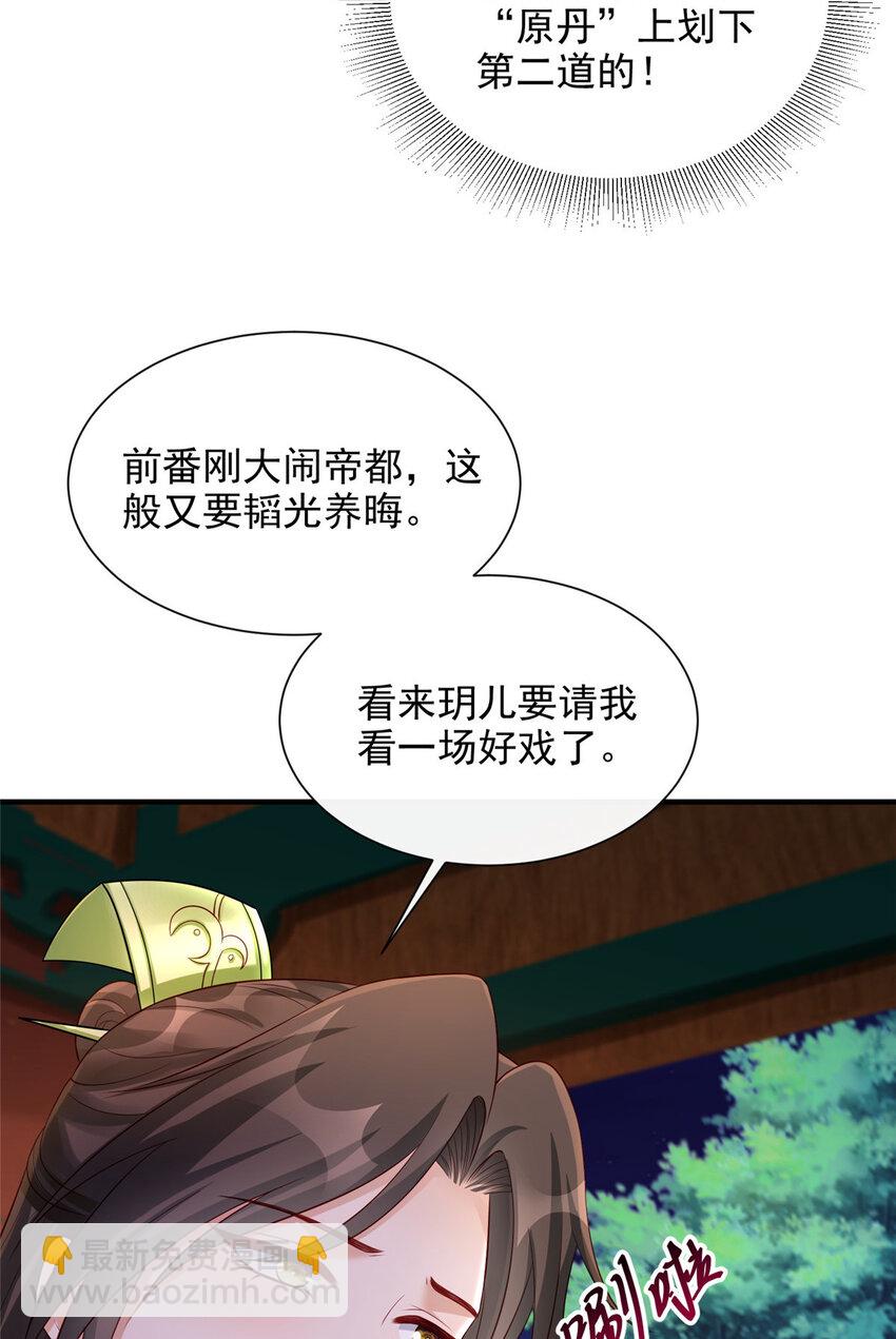34-第35话