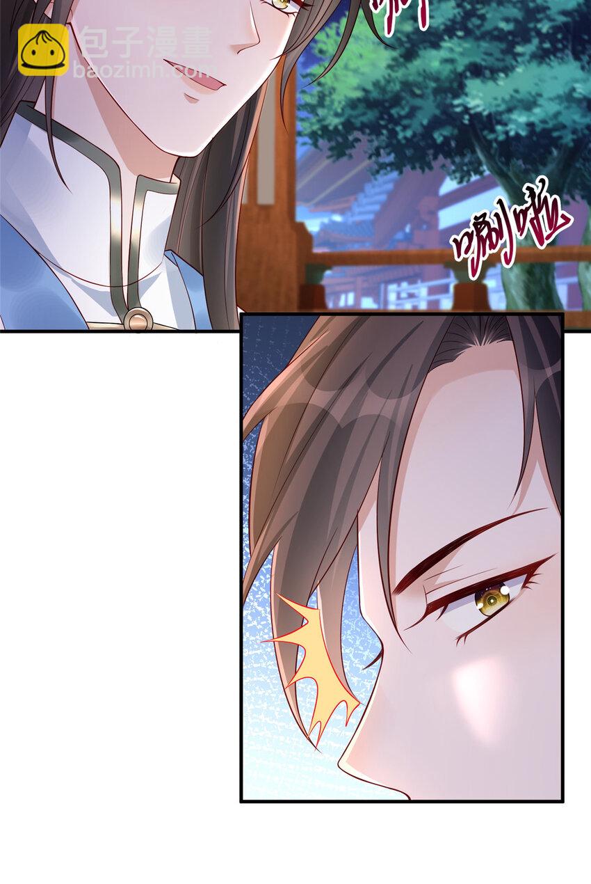 34-第35话