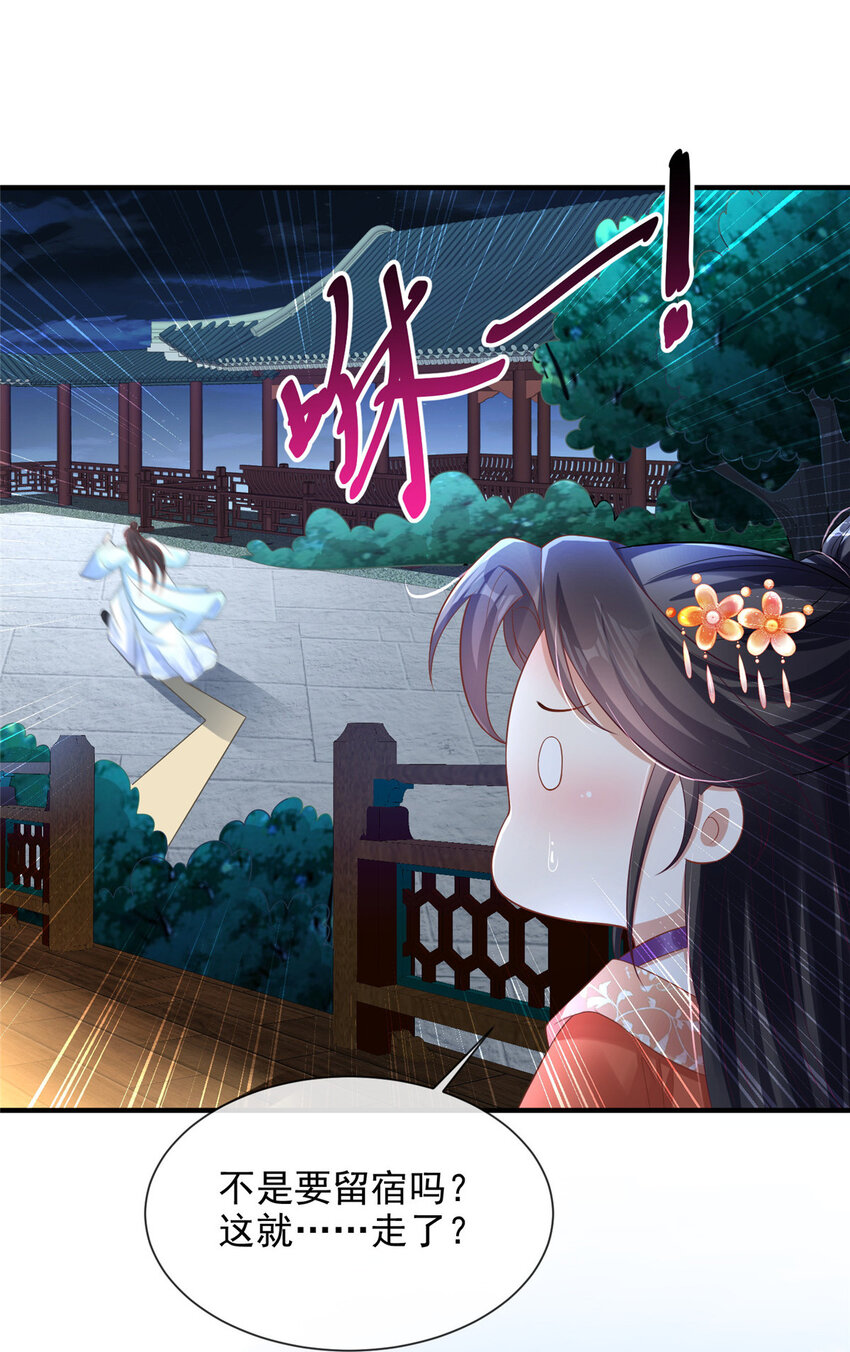 34-第35话