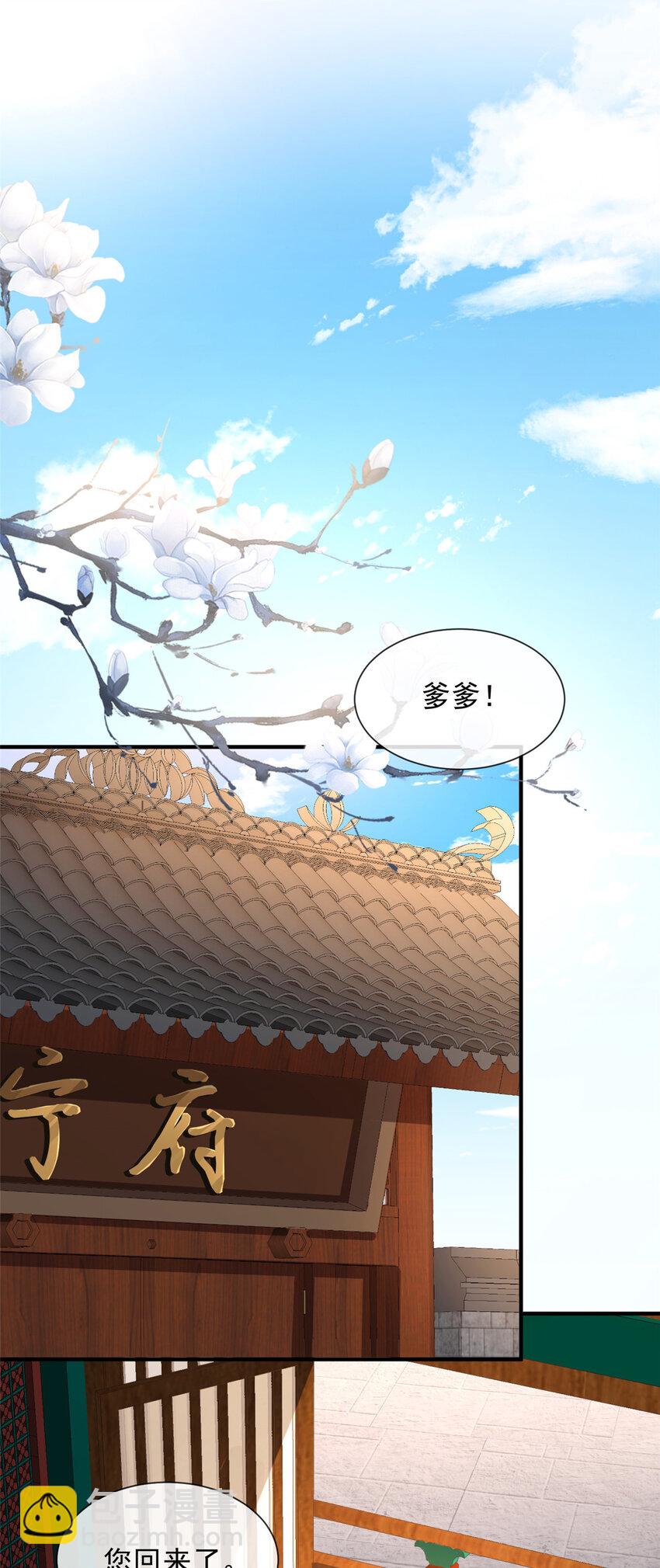34-第35话