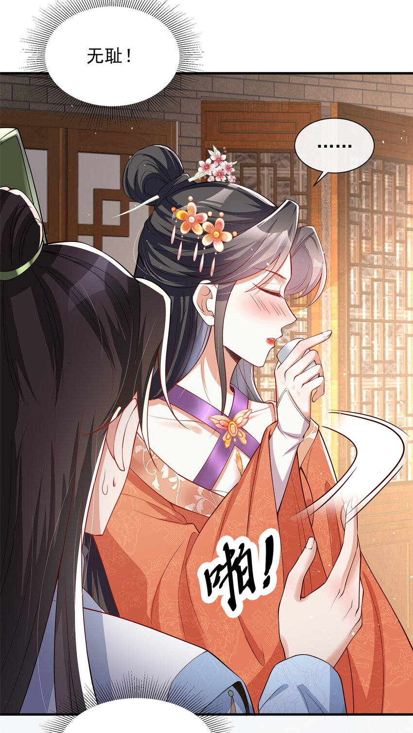 36(1/2)-第37话