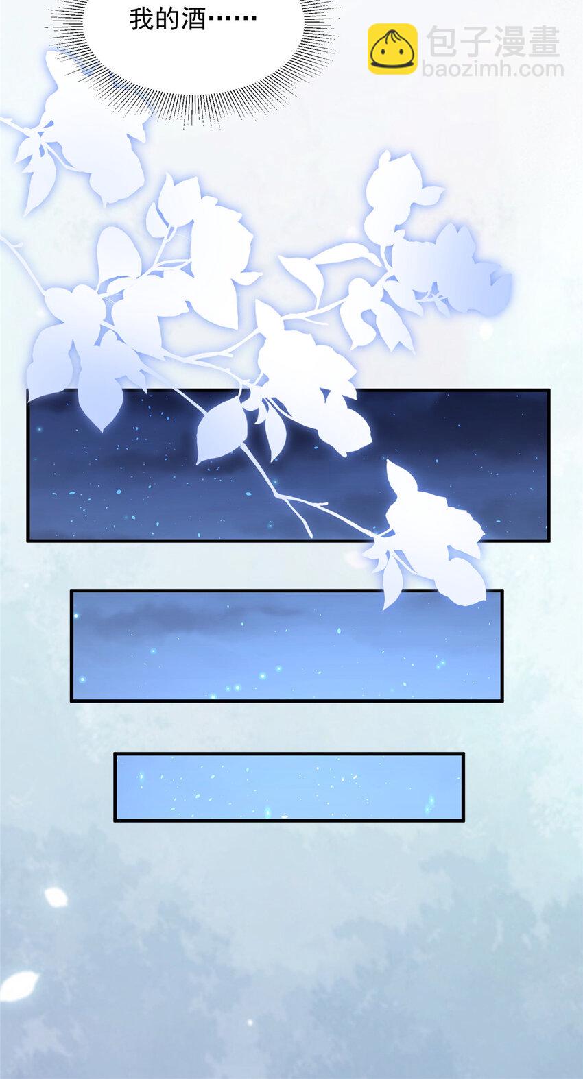 36(1/2)-第37话