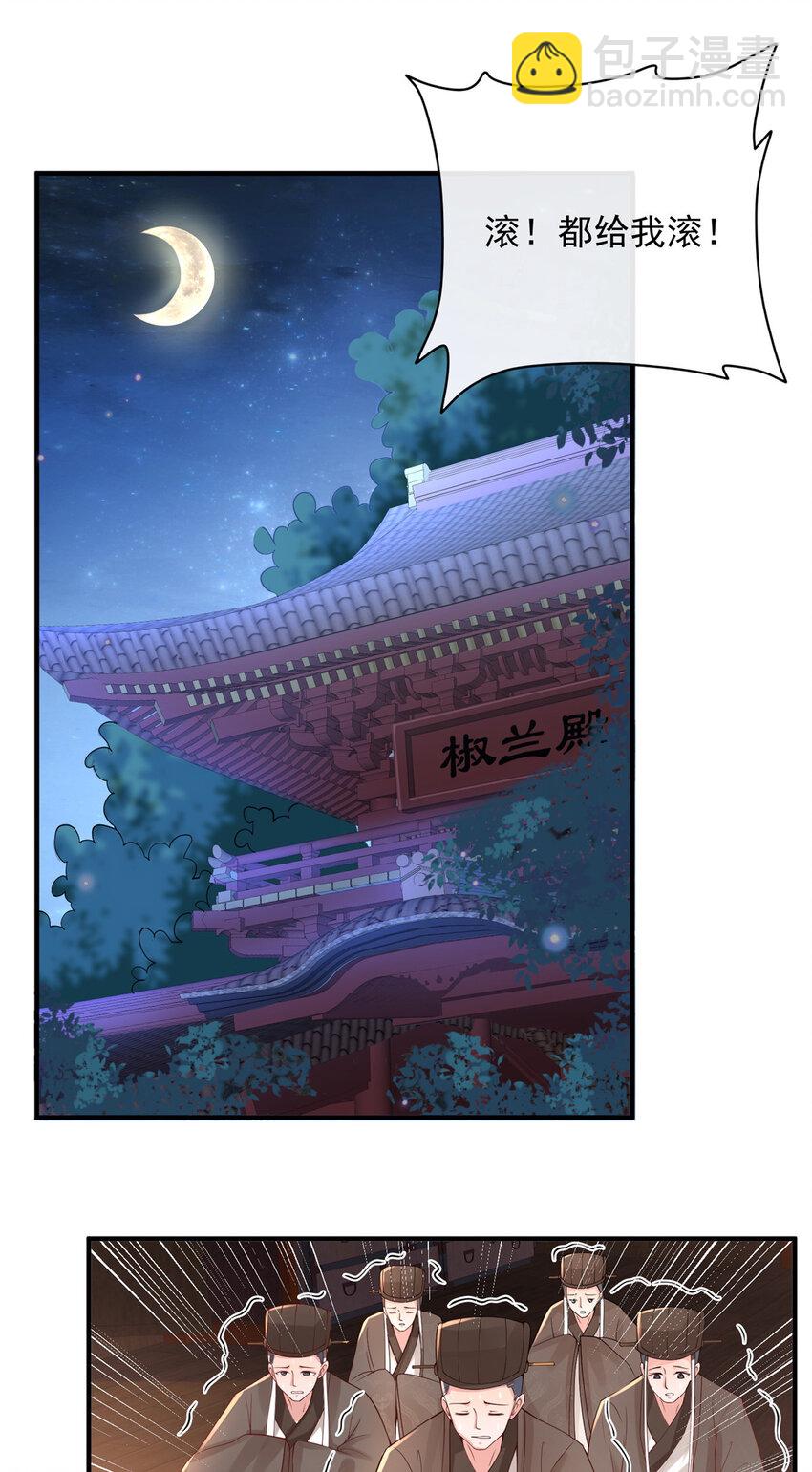 36(1/2)-第37话