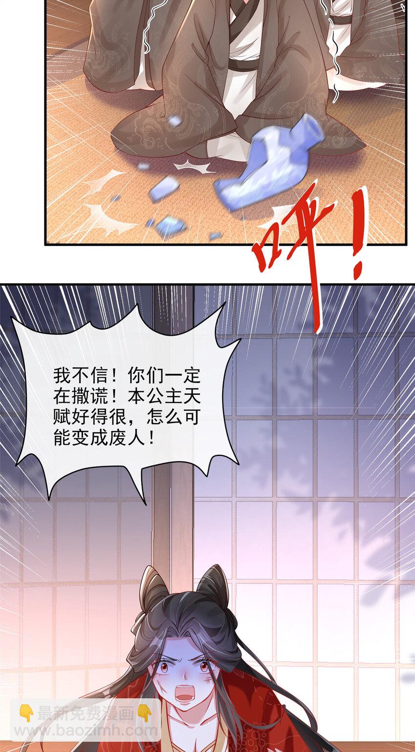 36(1/2)-第37话