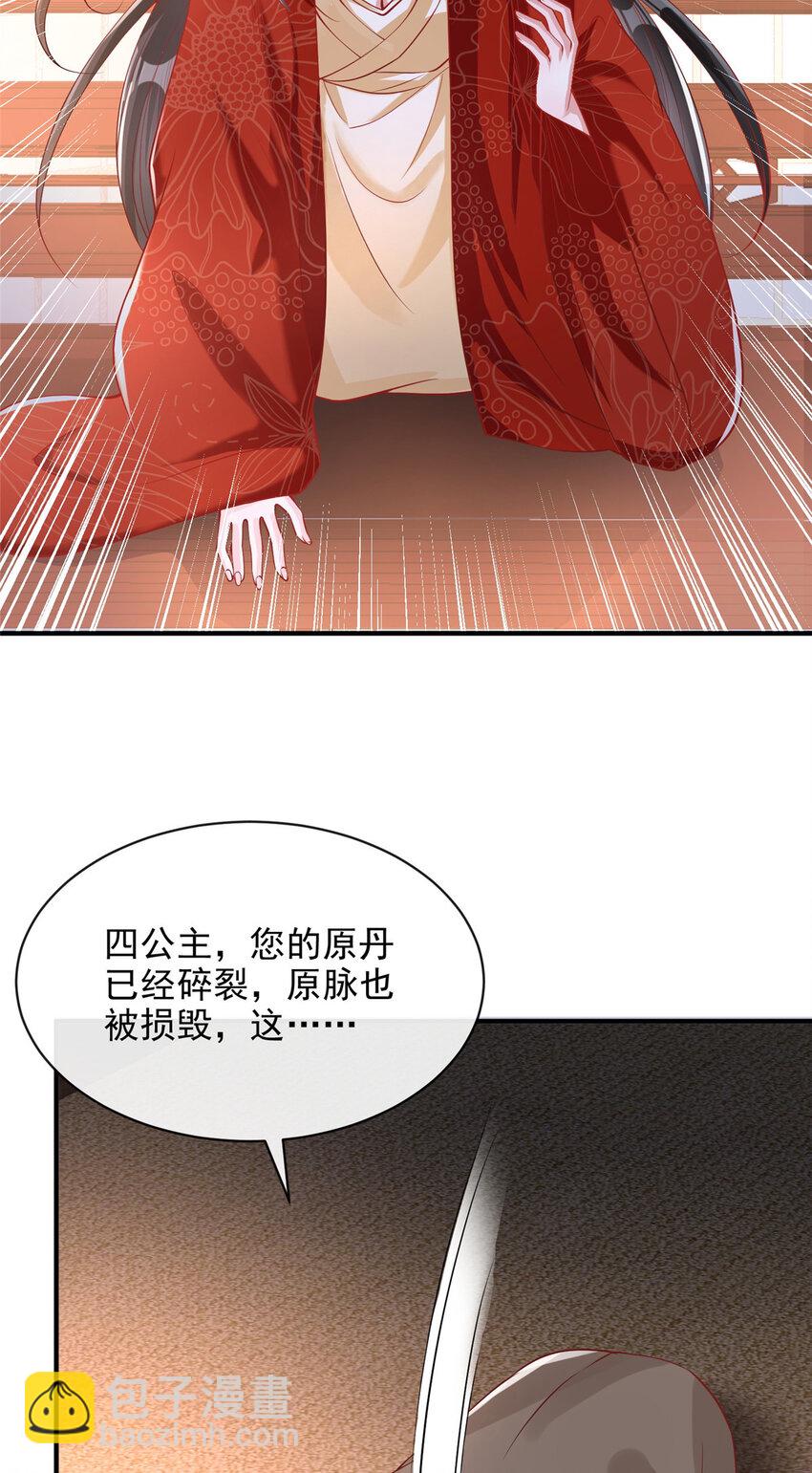 36(1/2)-第37话