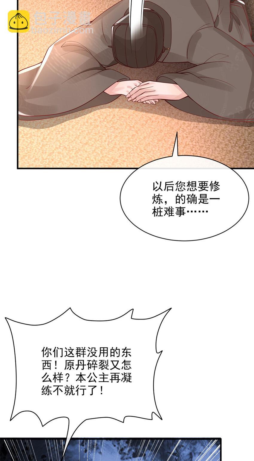 36(1/2)-第37话