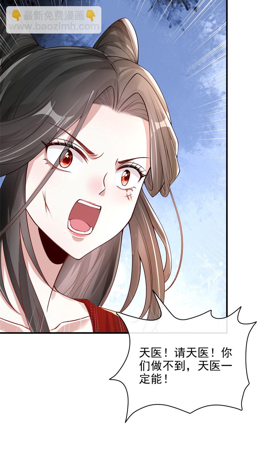 36(1/2)-第37话