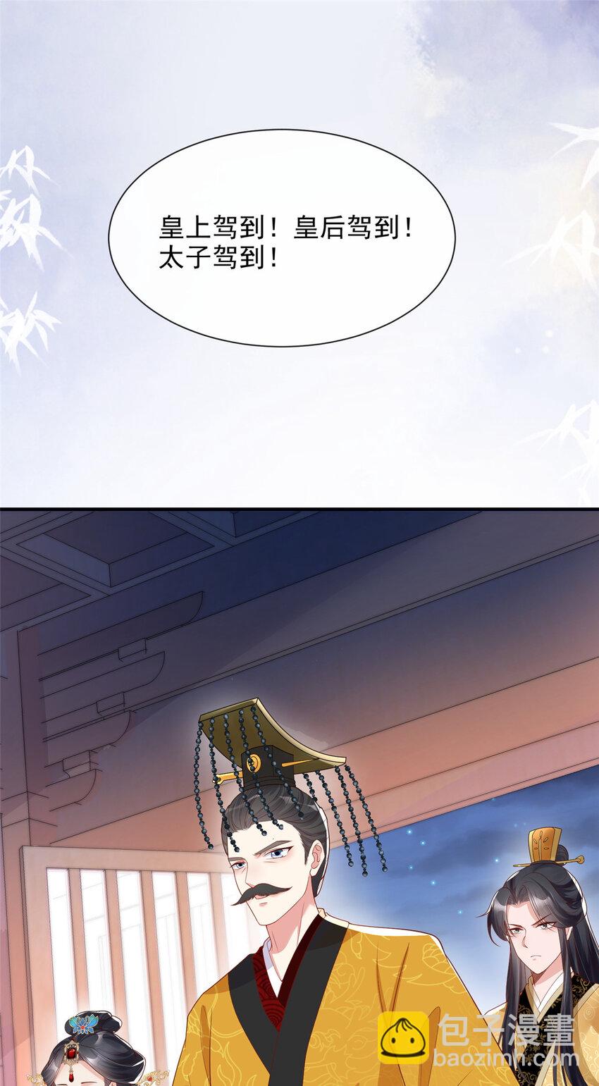 36(1/2)-第37话