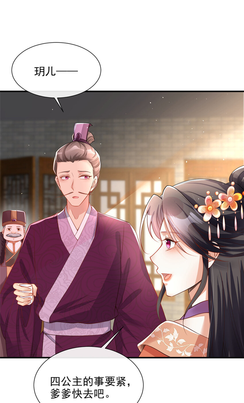 36(1/2)-第37话