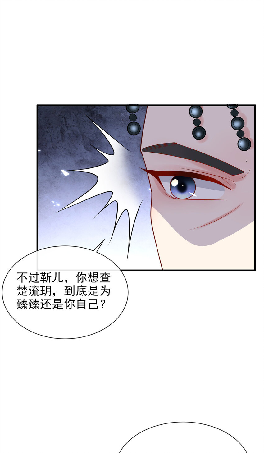 36(1/2)-第37话