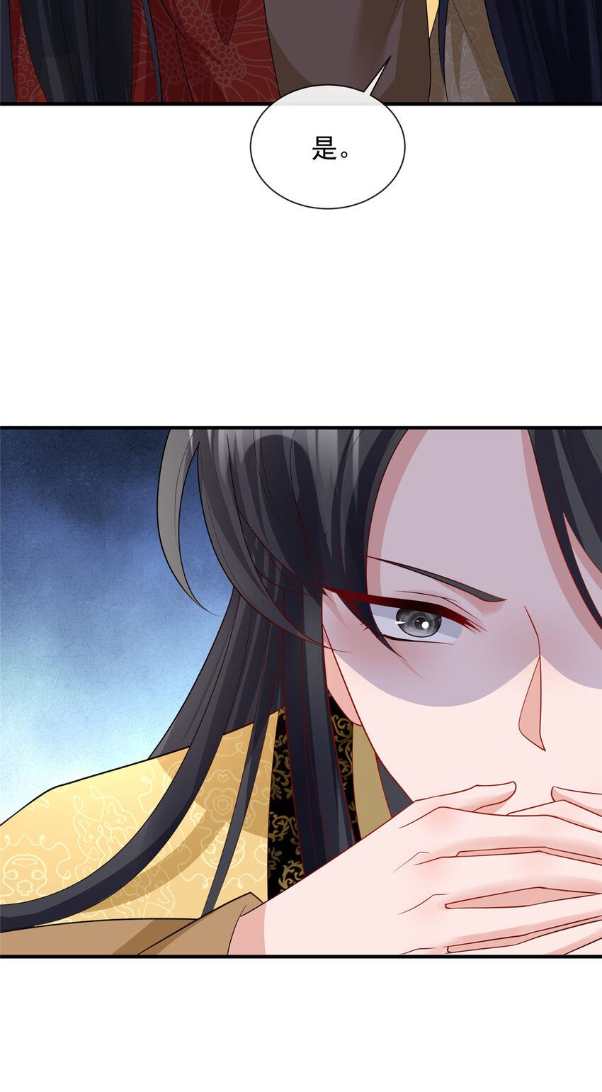36(1/2)-第37话