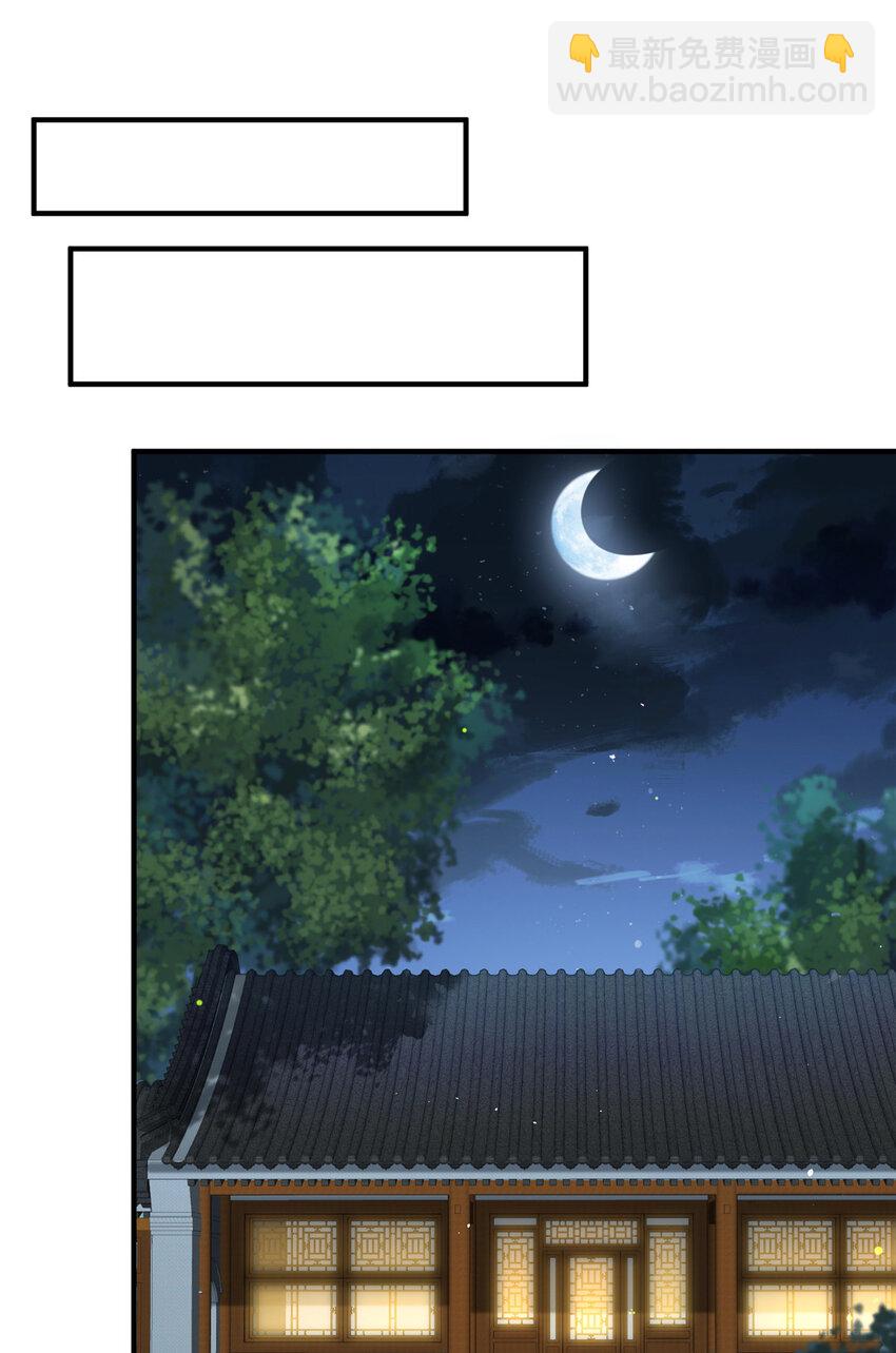 36(1/2)-第37话