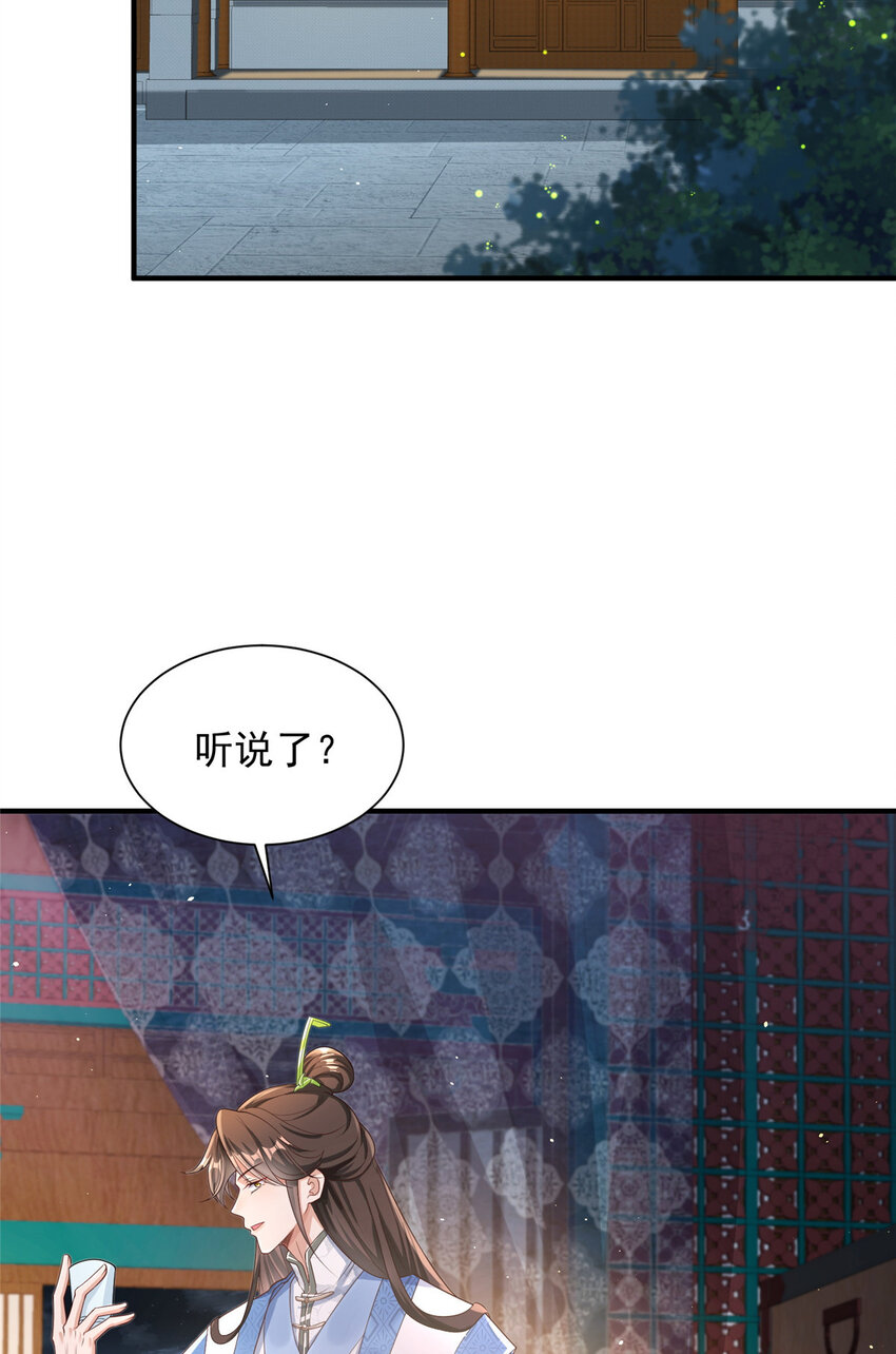 36(1/2)-第37话