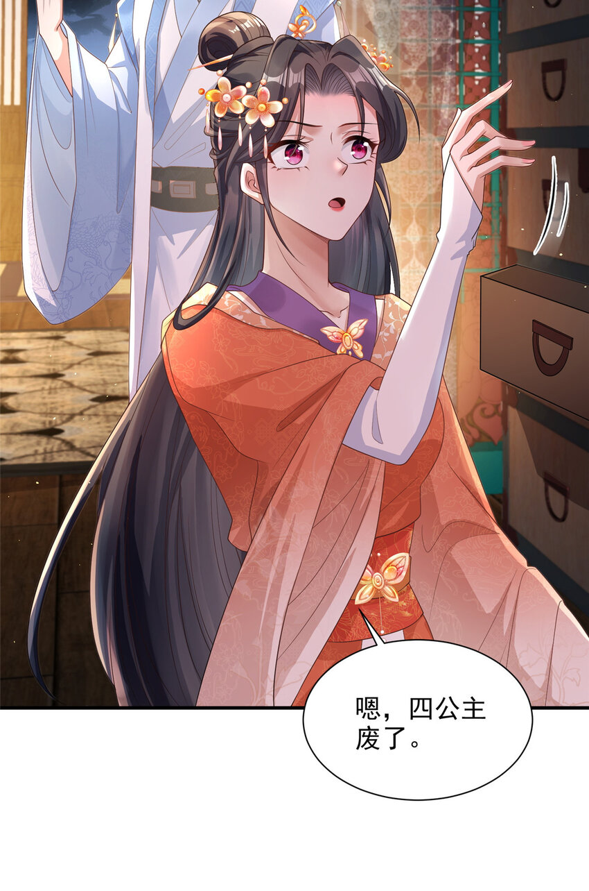 36(1/2)-第37话