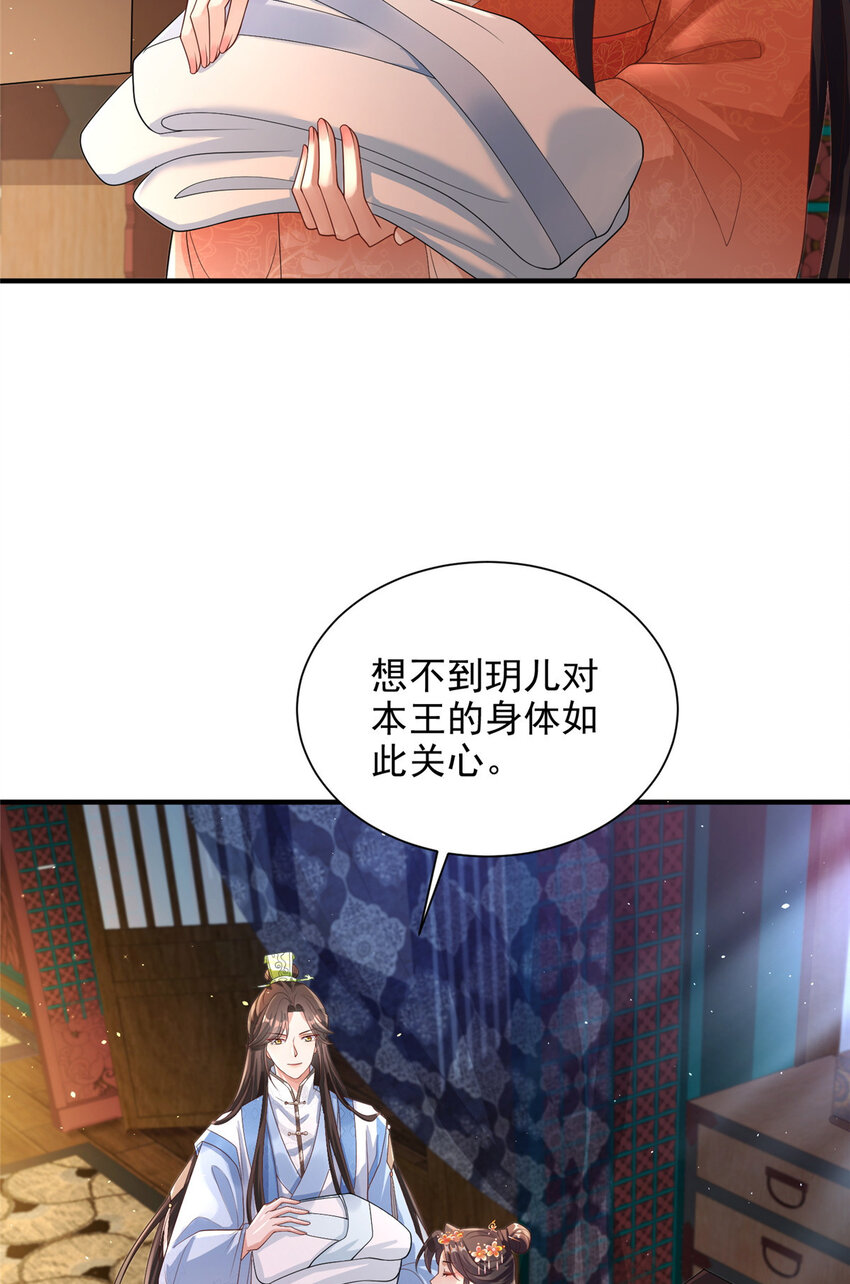 36(1/2)-第37话