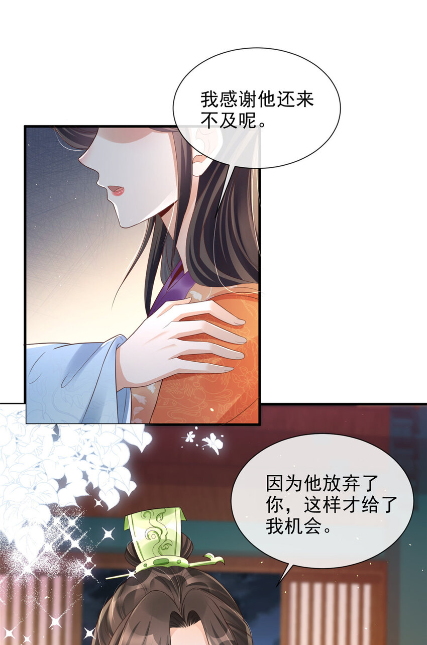 36(1/2)-第37话