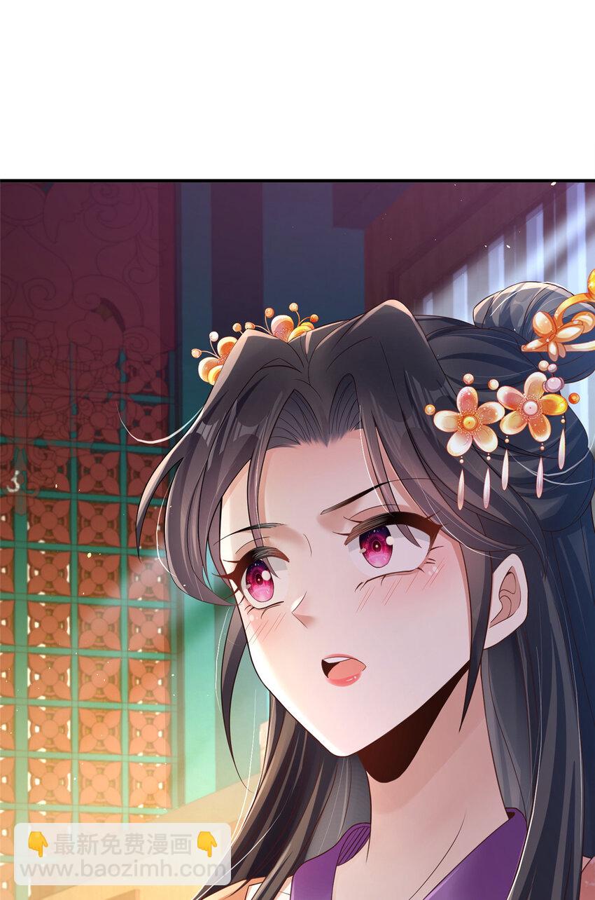 36(1/2)-第37话