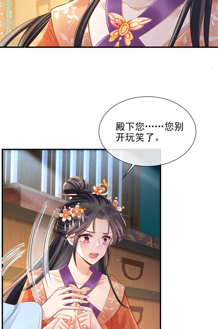 36(1/2)-第37话