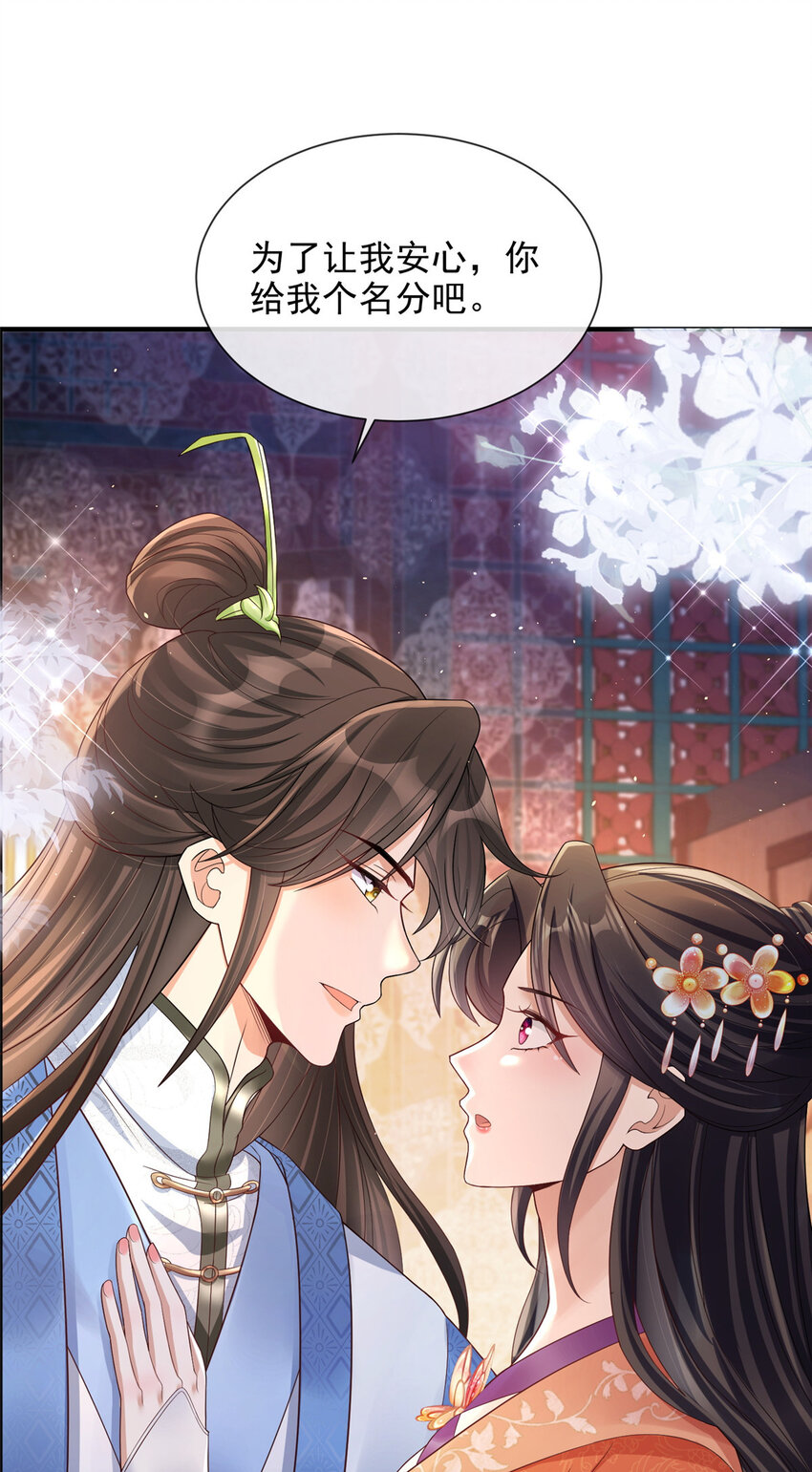 36(1/2)-第37话