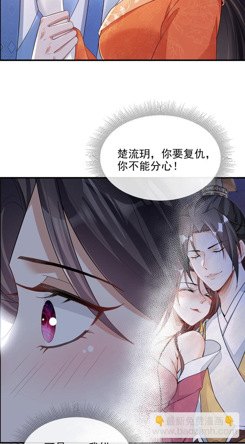 36(1/2)-第37话