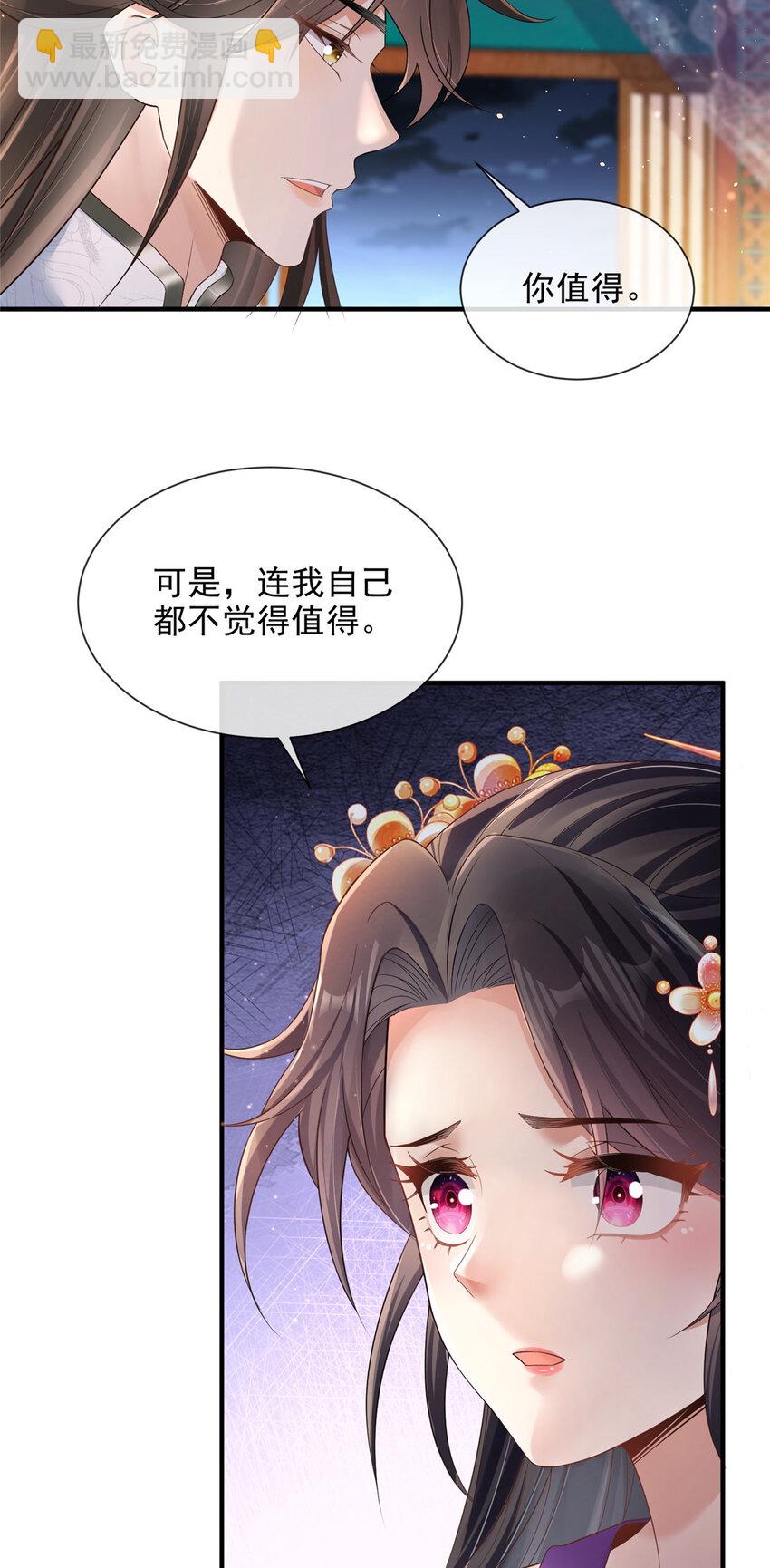 36(1/2)-第37话
