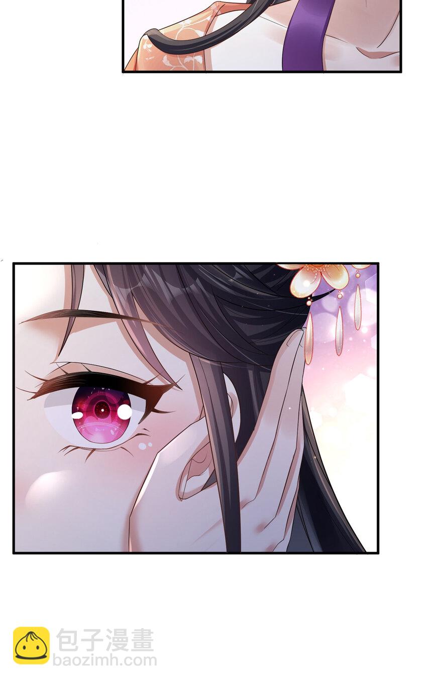 36(1/2)-第37话