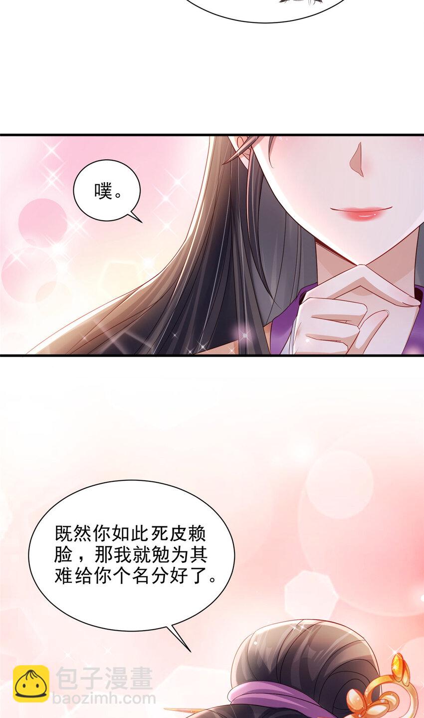 36(1/2)-第37话