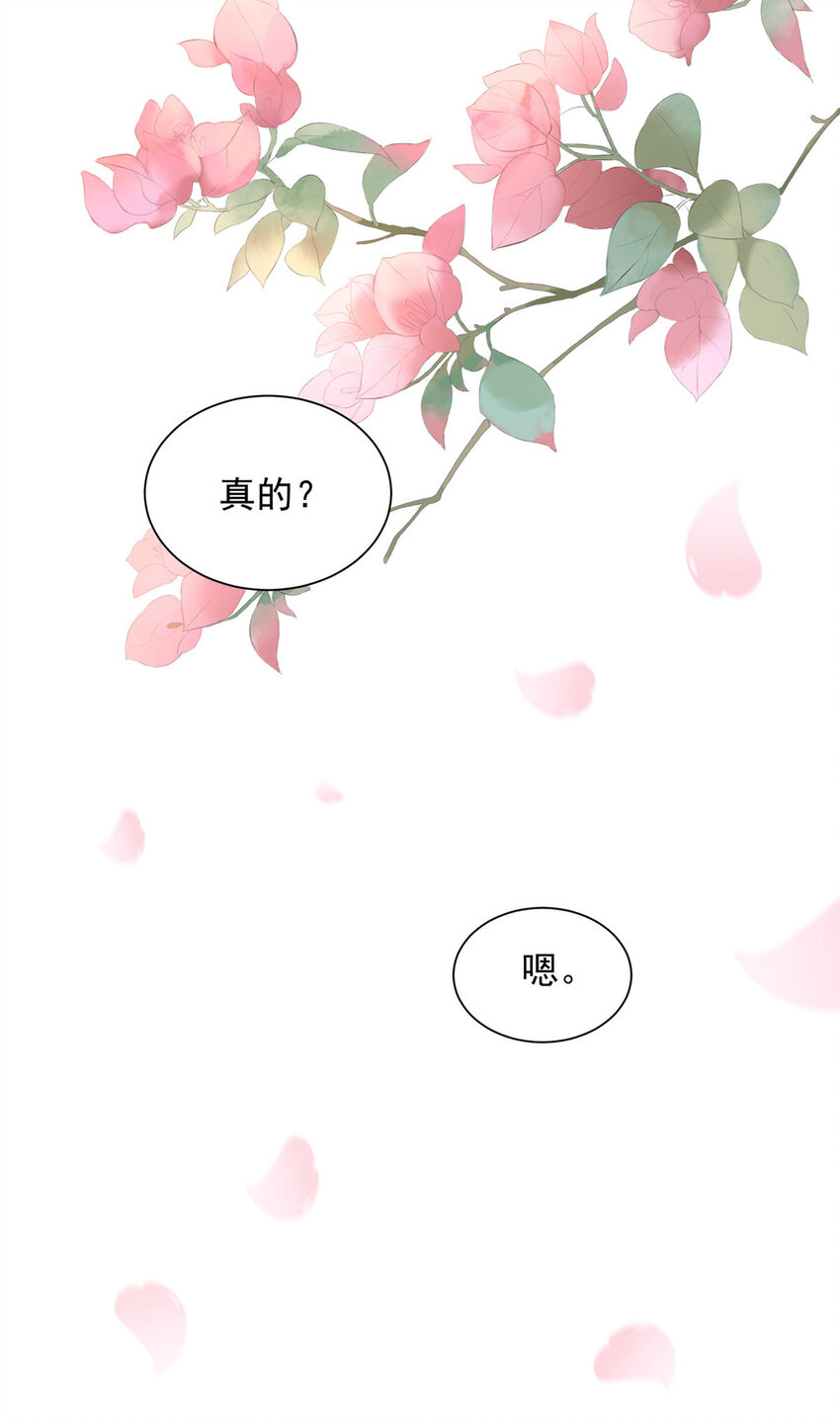 36(1/2)-第37话