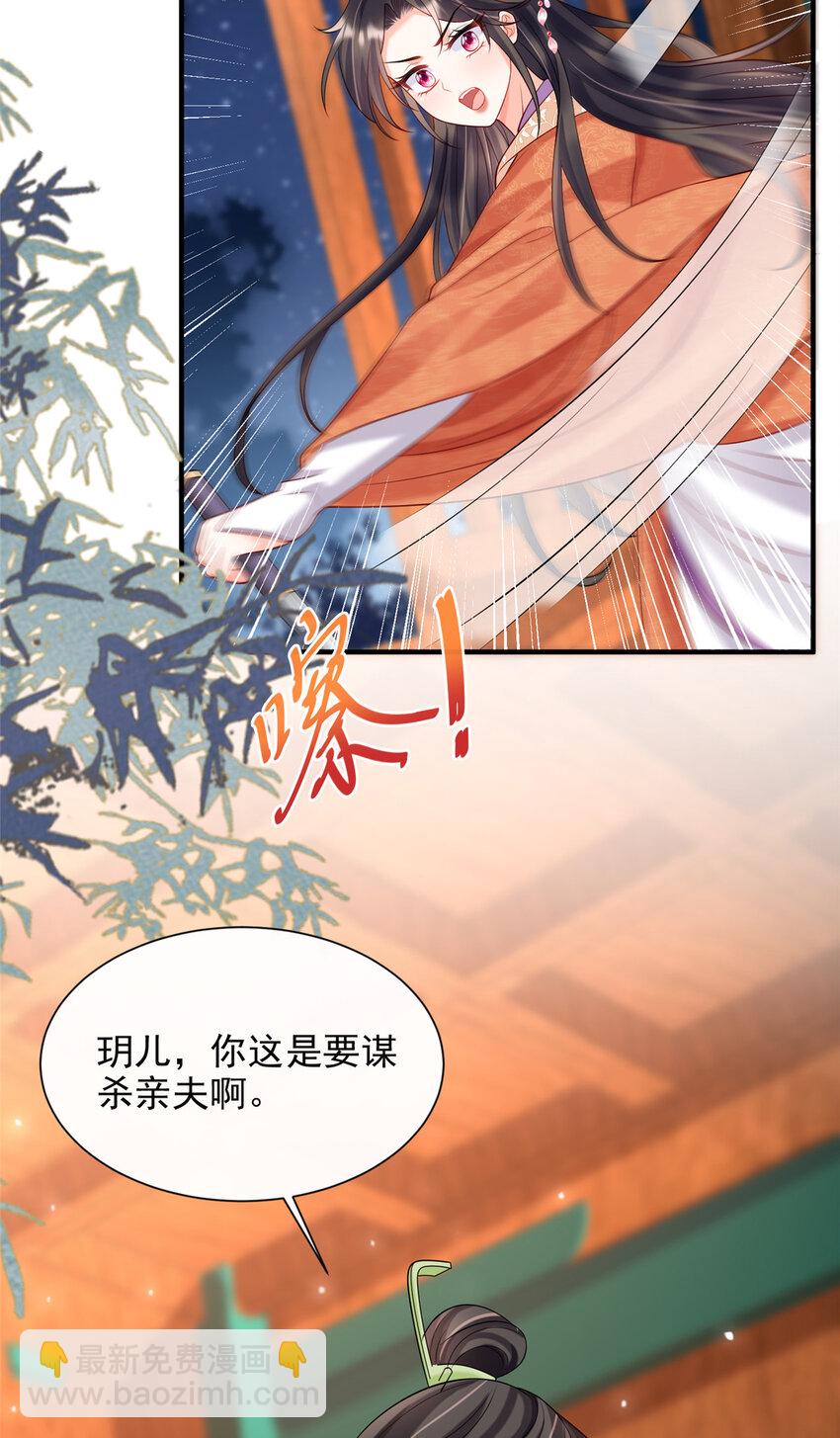 38-第39话